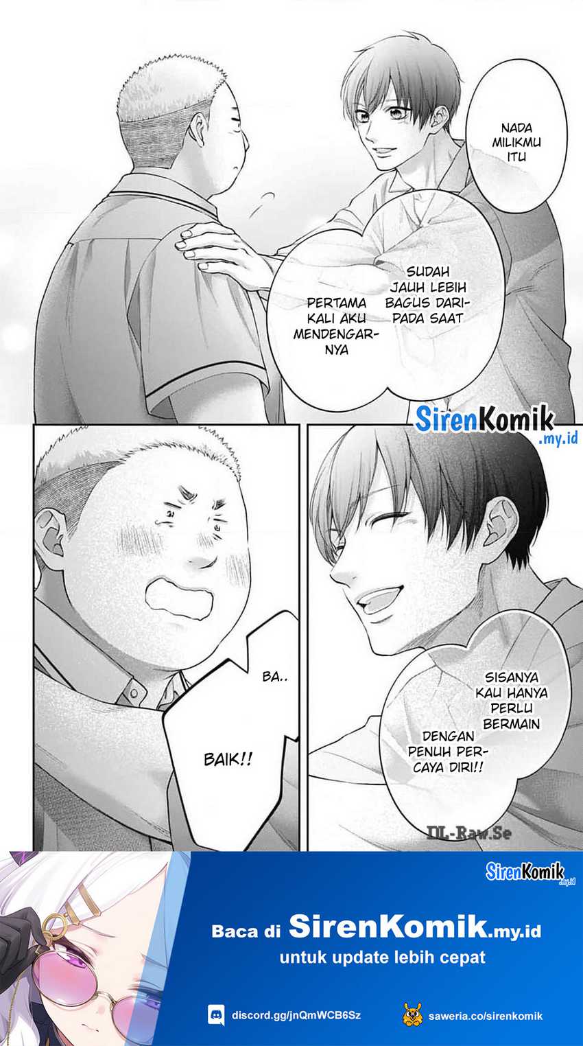 Kono Oto Tomare!